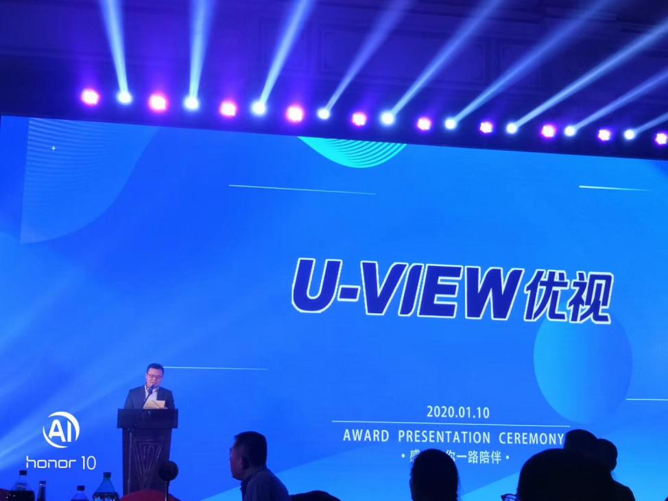 V-VIEW YEAR-END PARTY FOR 2020